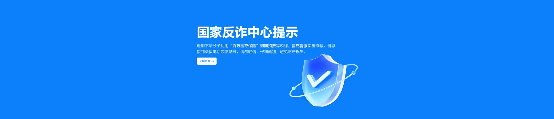 群英移动宽带