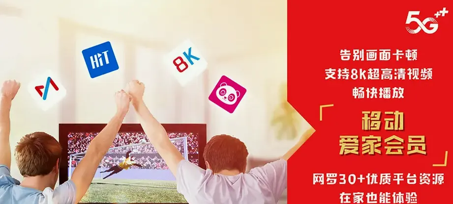 群英陵水黎族自治县群英乡 移动宽带