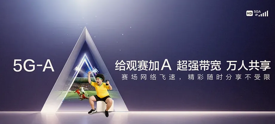 群英陵水黎族自治县群英乡 移动宽带